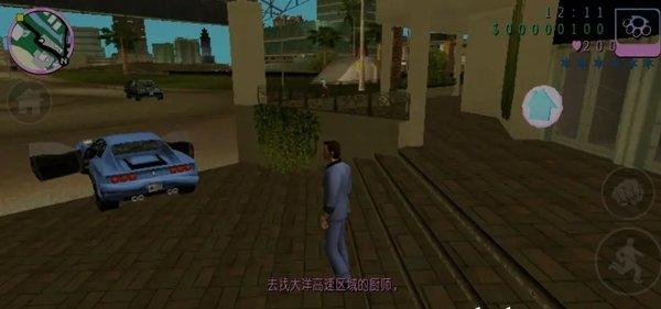 侠盗猎车手罪恶都市原版破解版下载-侠盗猎车手罪恶都市原版破解版下载