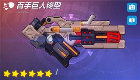 崩坏3内置菜单版下载无限水晶版理之律者攻略14