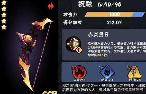 忍者必须死3官服ssr武器攻略