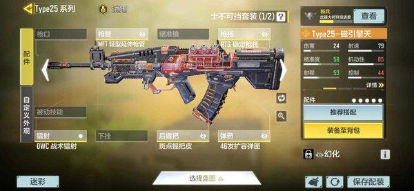 使命召唤手游下载安装免费下载