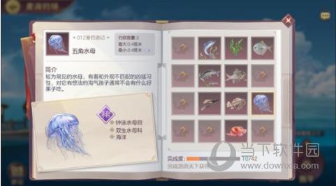 三国志幻想大陆