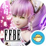 最终幻想：勇气启示录手游