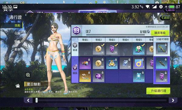 量子特攻超钛合金作用及获得方法截图4