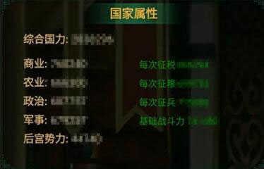 我在大清当皇帝手游