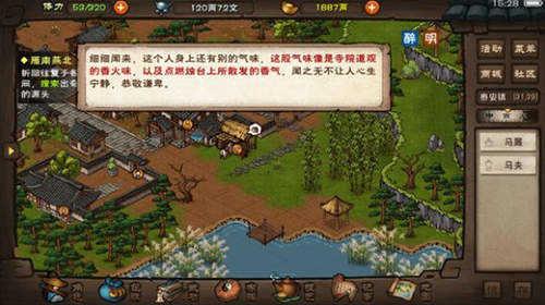 易玩网