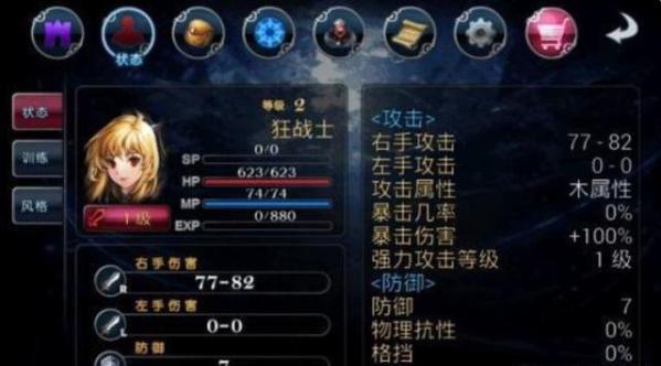 艾诺迪亚4高爆率版2021下载-艾诺迪亚4高爆率版16倍无限金钱下载