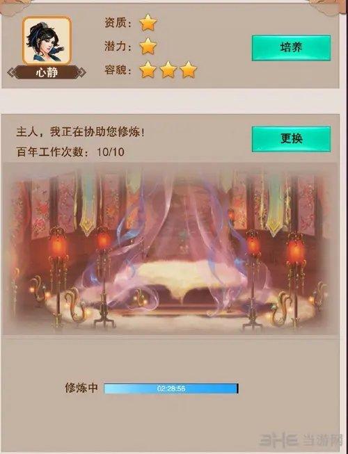 天尚网