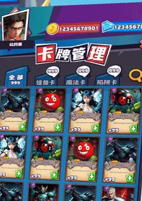 集换风暴手游 集换风暴手游