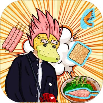 真香夜市摊我的大排档