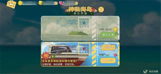 小森生活先行服-小森生活先行服