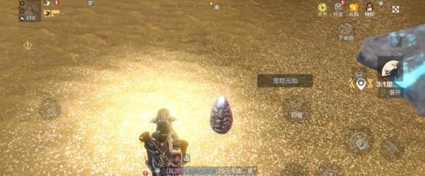 妄想山海云游戏下载安装-妄想山海云游戏官网下载