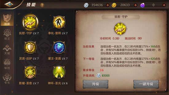 我叫mt4战力提升