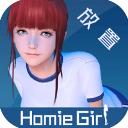 智能姬化(放置女友)