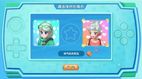 口袋日月新手攻略 口袋日月新手攻略说明