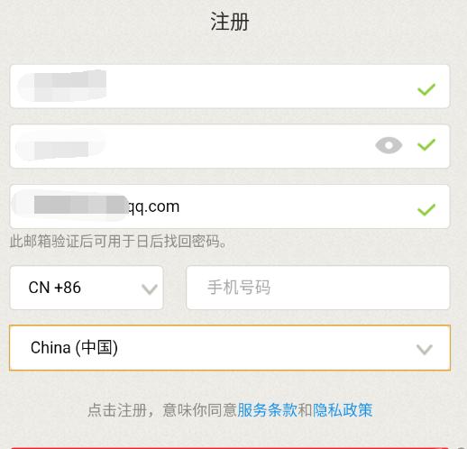 王者荣耀台服-王者荣耀台服