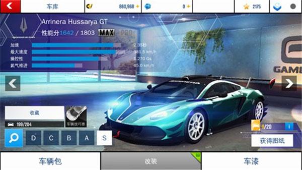 狂野飙车8内购破解版2023