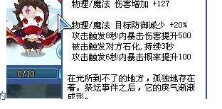 彩虹岛单机版-彩虹岛单机版