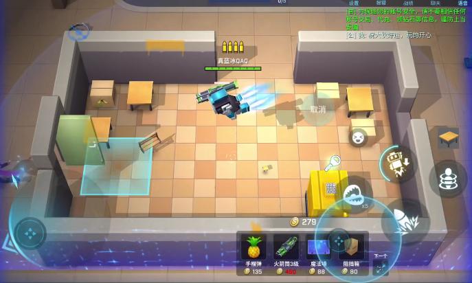 机器人玩法攻略3