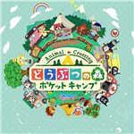 动物之森下载(Pocket Camp)