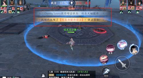 极无双23V3三军争霸玩法5