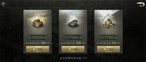 江山烽火连城官方版