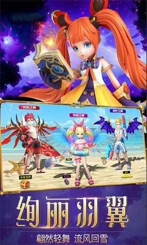 破晓神话(附激活码)截图3