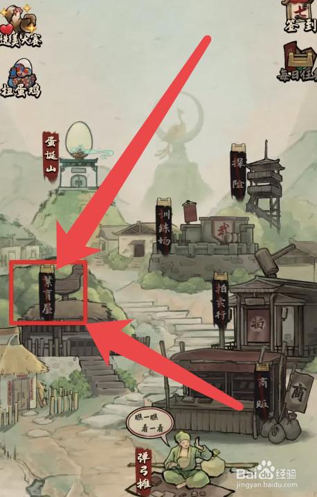 疯狂斗鸡场孵蛋史诗级斗鸡攻略