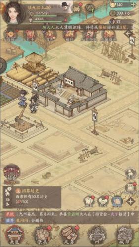 这城有良田官方版怎么快速升级2