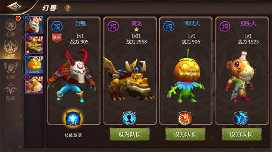 我叫mt4战斗力攻略