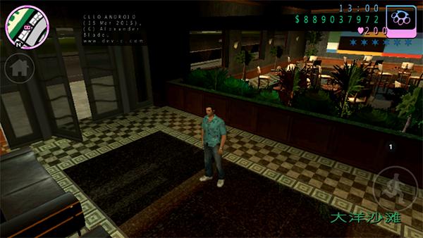 侠盗猎车怎么调中文版(侠盗猎车中文设置攻略)--第8张 侠盗猎车怎么调中文版(侠盗猎车中文设置攻略)--第8张