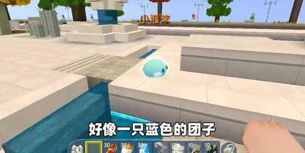 迷你世界小泡沫怎么获得-小泡沫宠物获得方法