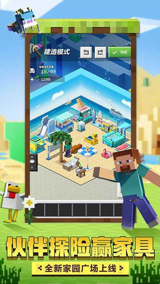 我的世界大逃杀