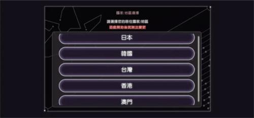 Heaven Burns Red台服怎么玩图片2