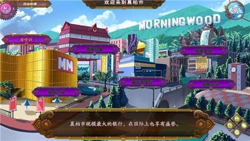 全面服务汉化版完整版游戏图片4