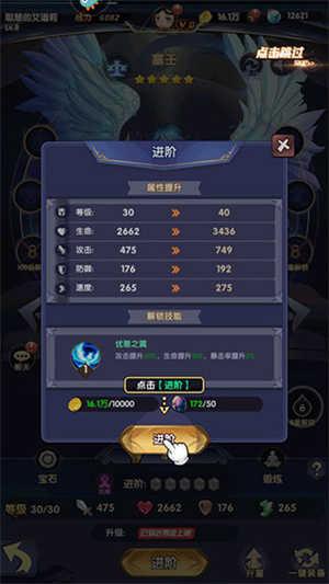 幻界之境萌新入坑攻略截图7