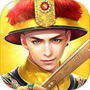 叫我万岁爷正版