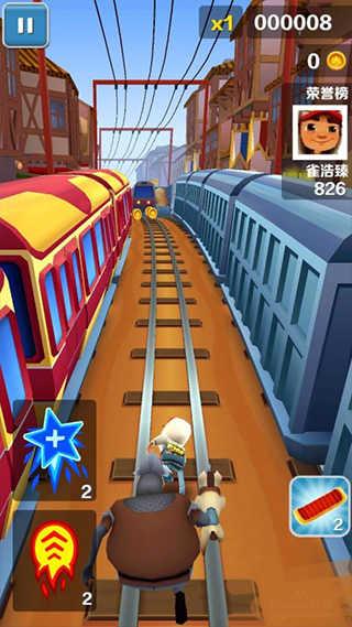 地铁跑酷空间站无邪叶烸内置菜单版