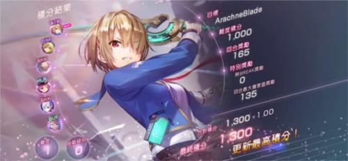 Heaven Burns Red台服怎么玩图片6
