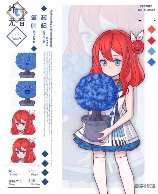 叶无音游戏(yewuyin) 叶无音游戏(yewuyin)