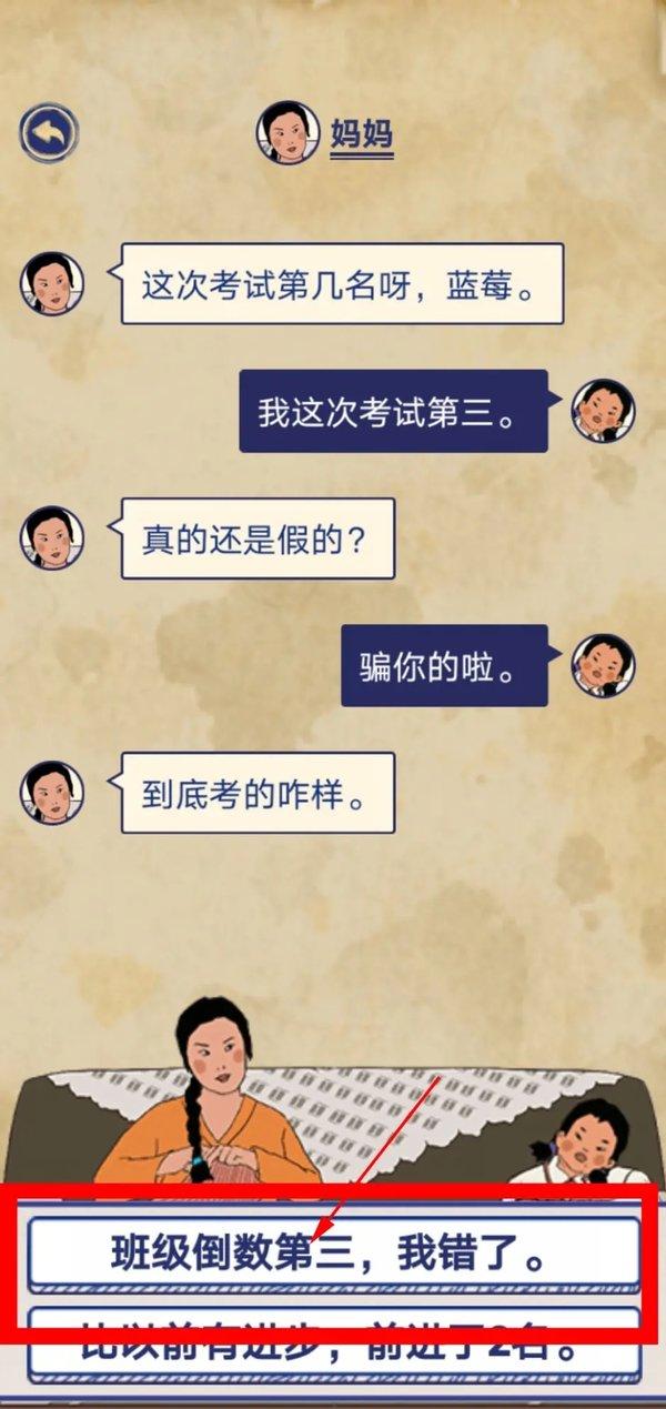 王蓝莓的幸福生活游戏下载-王蓝莓的幸福生活游戏下载免费版