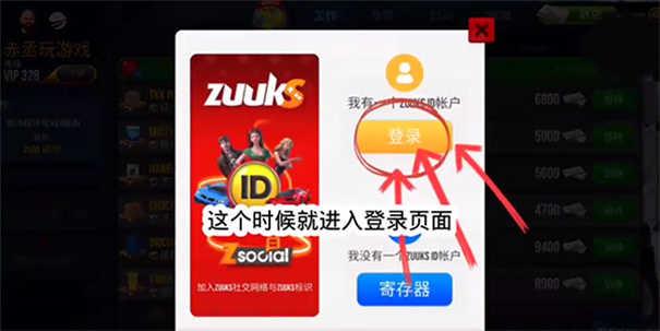 终极卡车模拟器无限金币