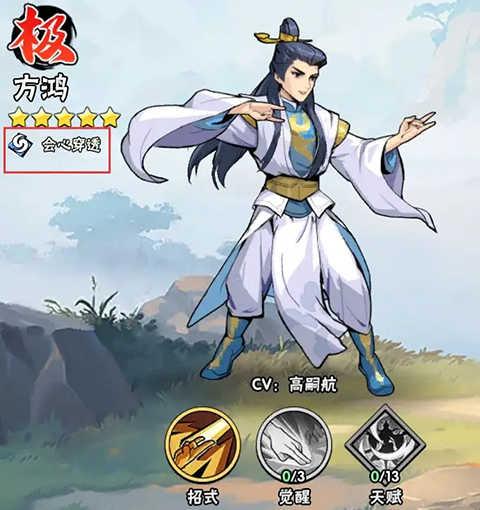 武侠大明星手机版1.0 安卓版