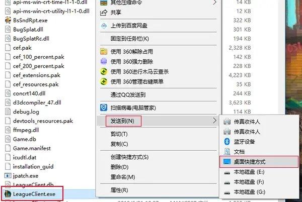 云顶之弈pbe美服-云顶之弈pbe美服