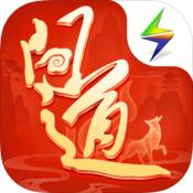 问道手游雷霆版