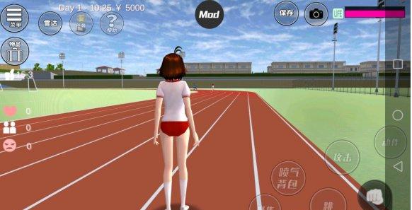 樱花校园模拟器无广告下载中文版-樱花校园模拟器无广告中文版无限金币十八汉化下载