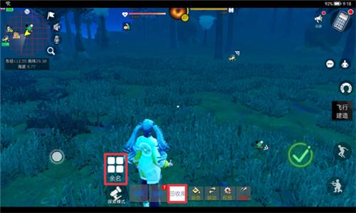 我们的星球手游官方版图片6