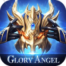 荣耀序章最新版