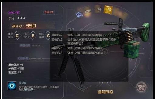 生死狙击无端版本手游-生死狙击无端科技官网下载