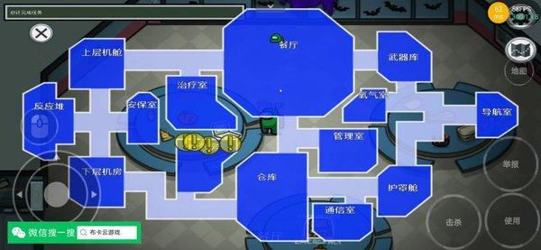 在我们之间汉化版(MOD菜单)下载-在我们之间联机汉化mod版下载