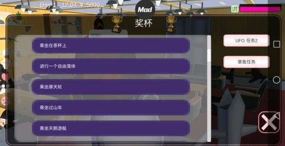 樱花校园模拟器无广告下载中文版-樱花校园模拟器无广告中文版无限金币十八汉化下载